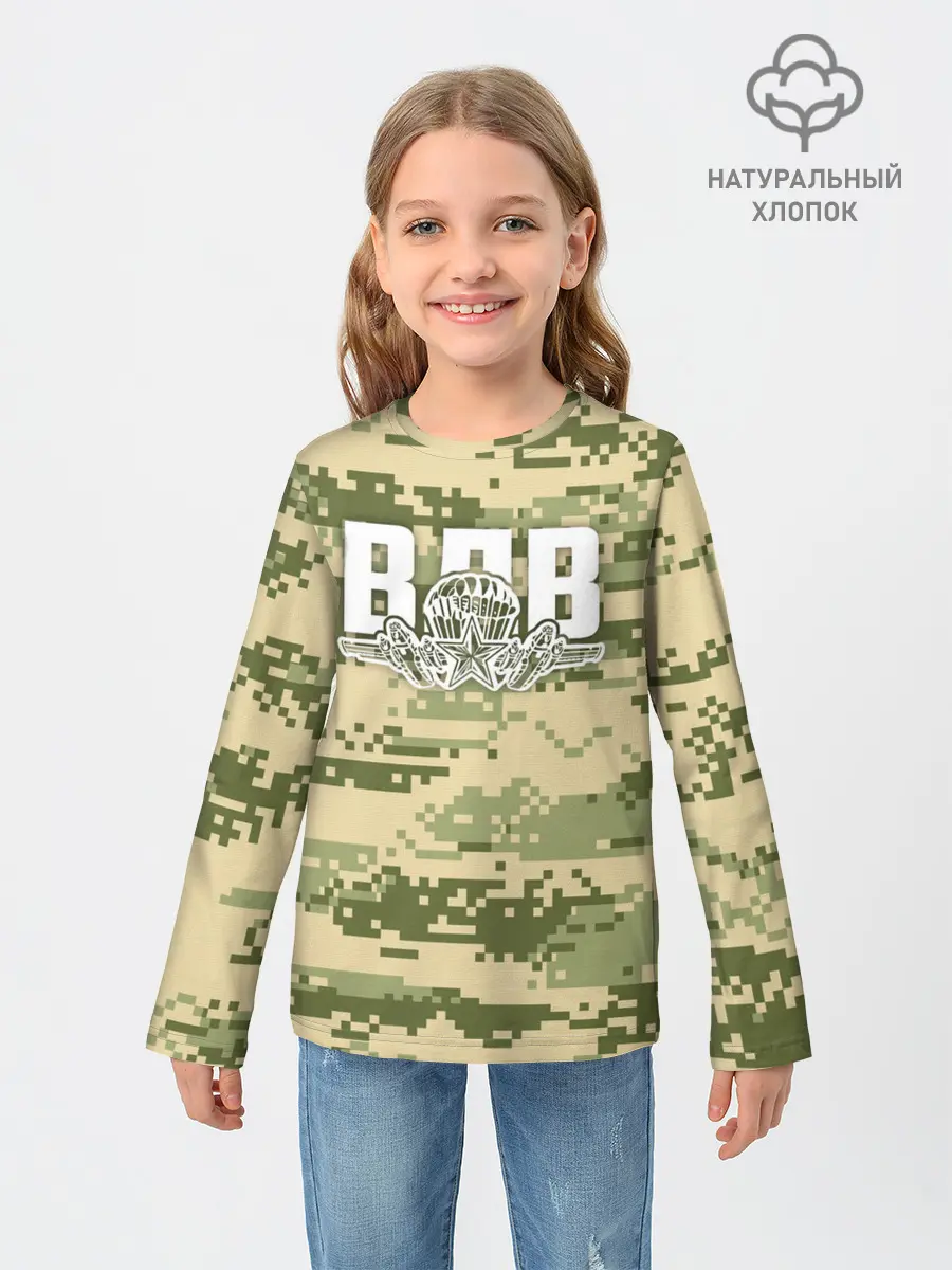Детский лонгслив / ВДВ
