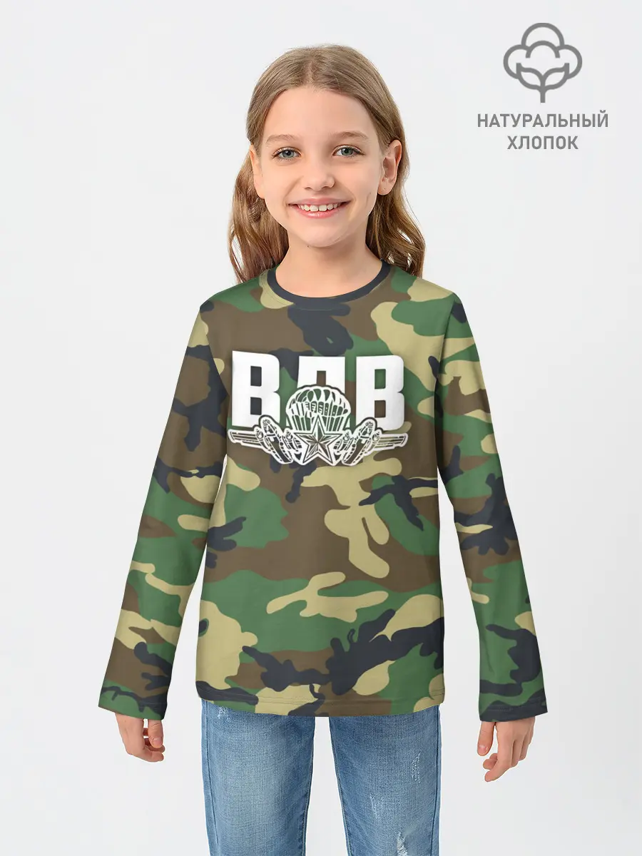 Детский лонгслив / ВДВ камуфляж