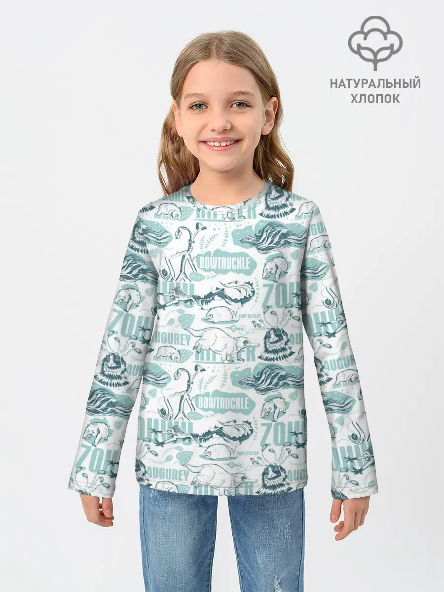 Детский лонгслив / Fantastic Beasts