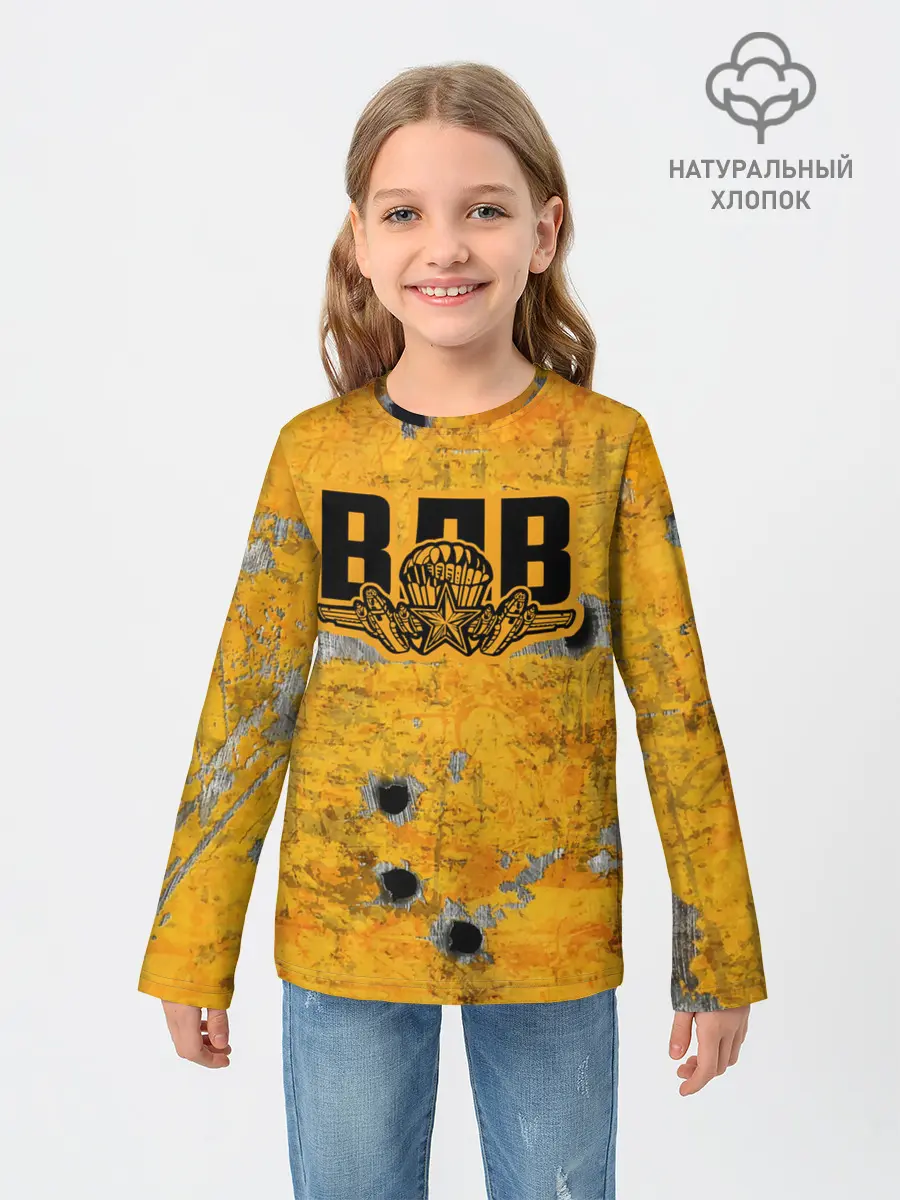 Детский лонгслив / ВДВ