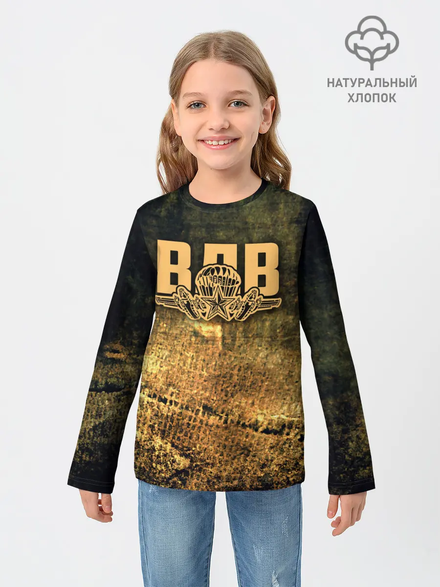 Детский лонгслив / ВДВ
