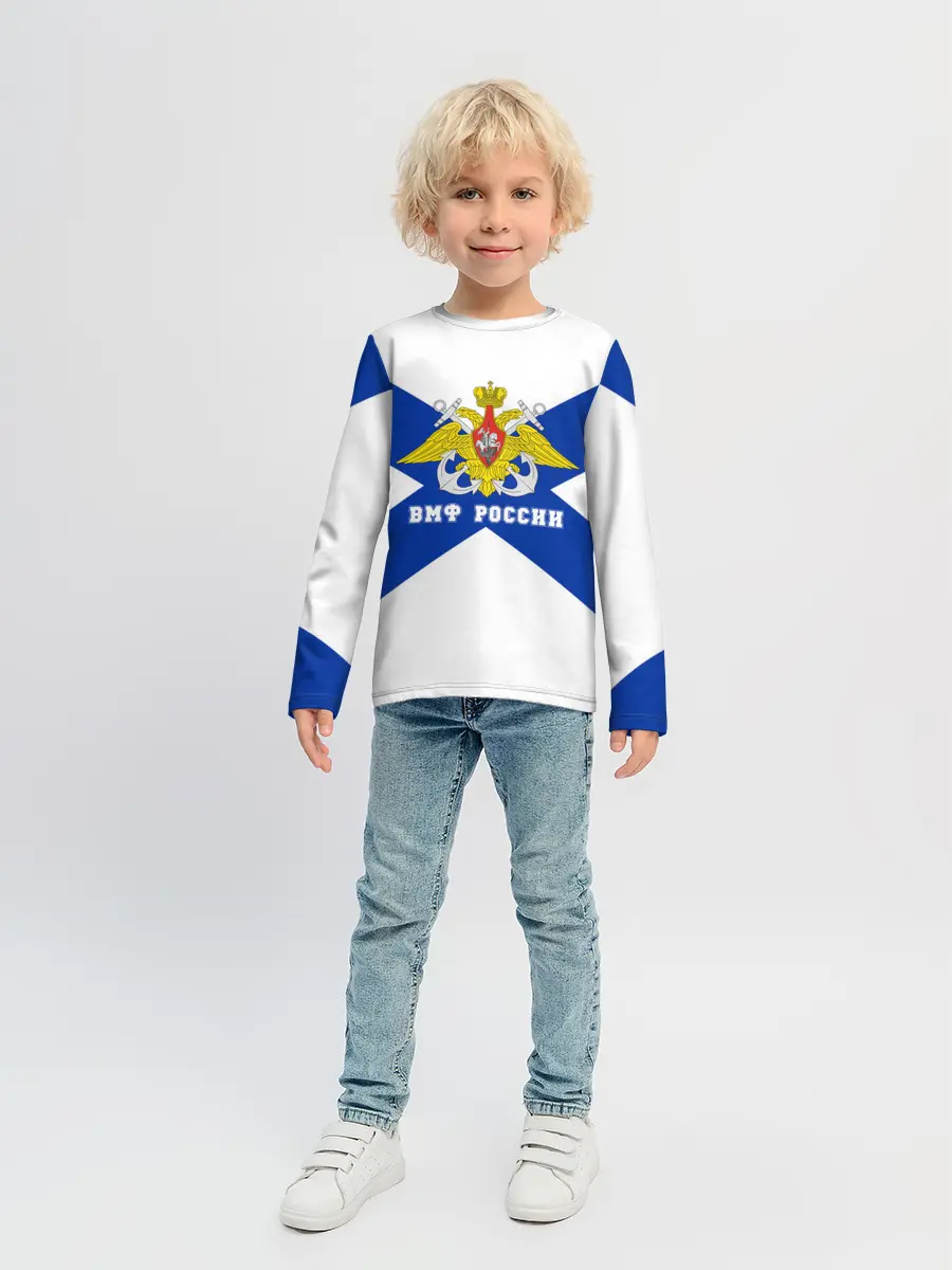 Детский лонгслив / ВМФ России