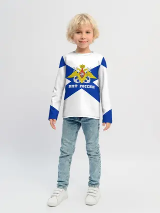 Детский лонгслив / ВМФ России