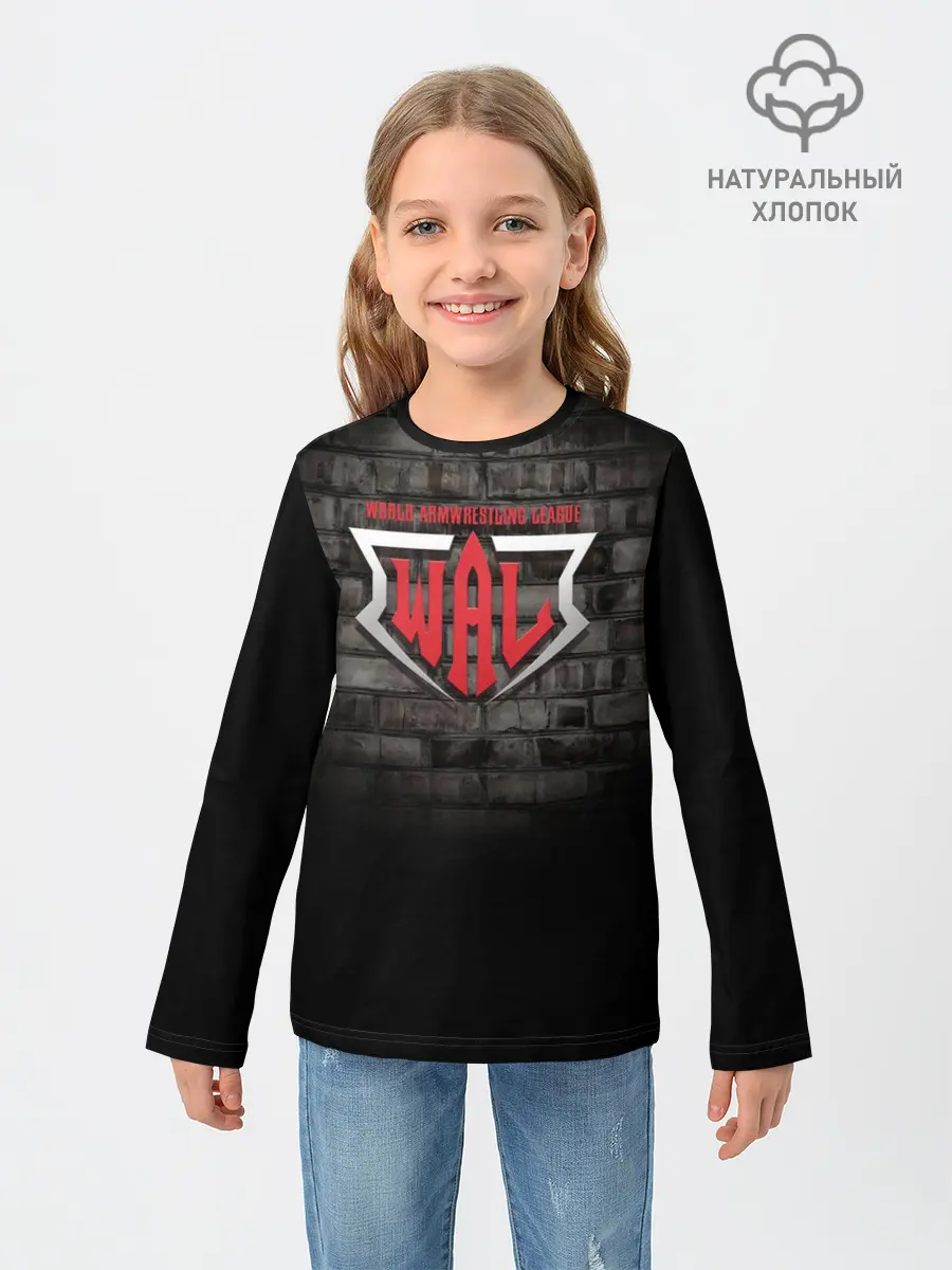 Детский лонгслив / Armrestling