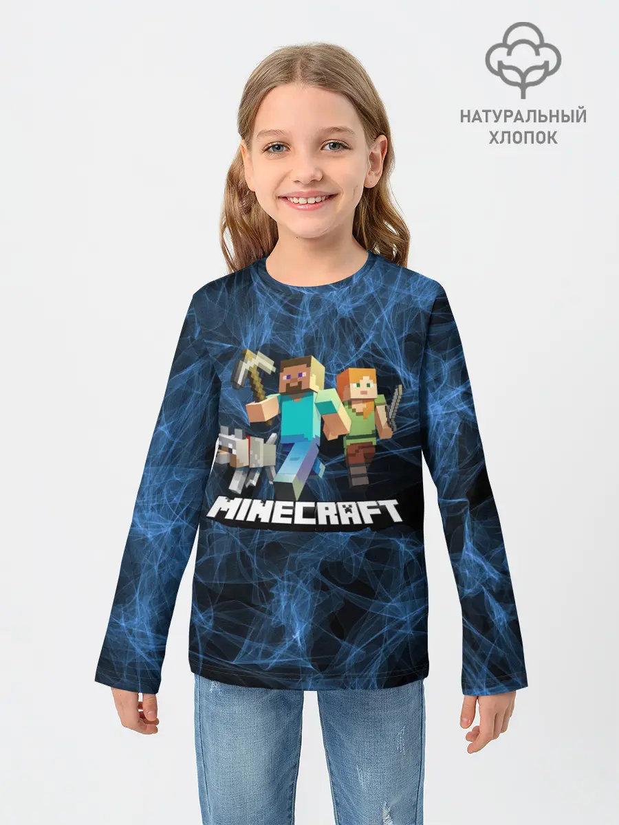 Детский лонгслив / Minecraft / Майнкрафт