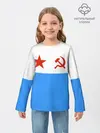 Детский лонгслив / ВМФ СССР