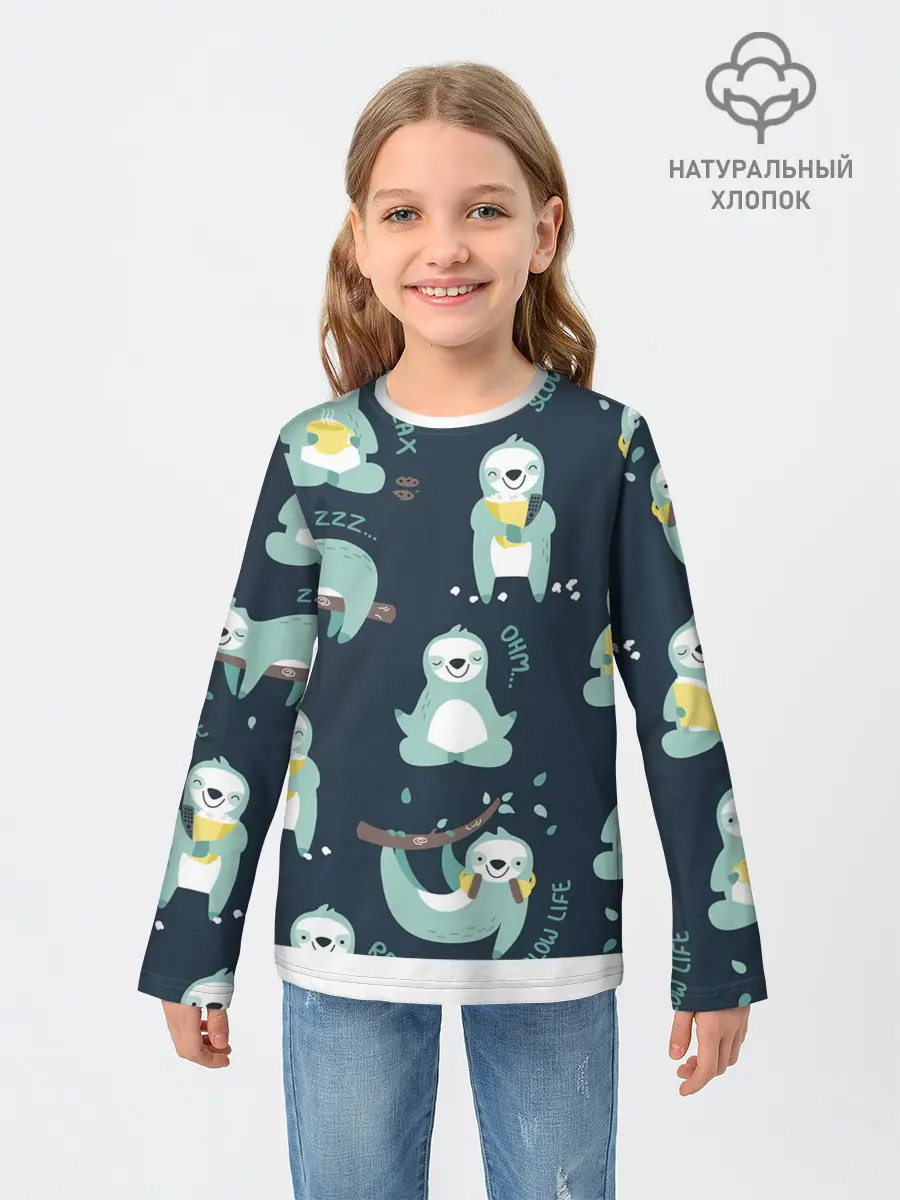 Детский лонгслив / ленивцы
