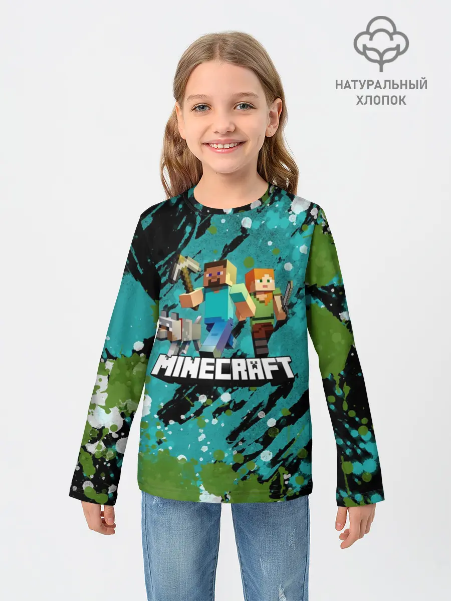 Детский лонгслив / Minecraft / Майнкрафт