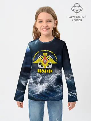 Детский лонгслив / Военно-морской флот