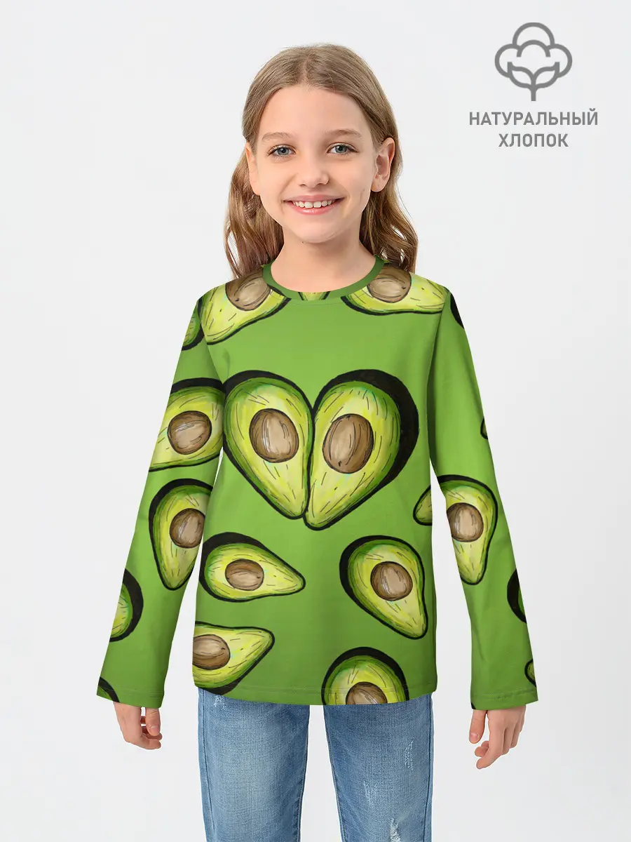 Детский лонгслив / Люблю авокадо