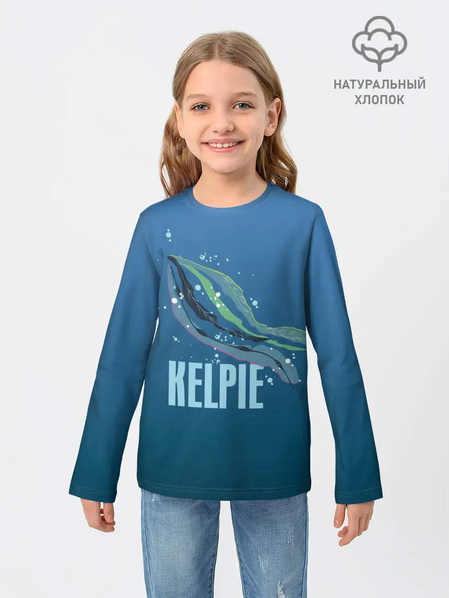 Детский лонгслив / Kelpie