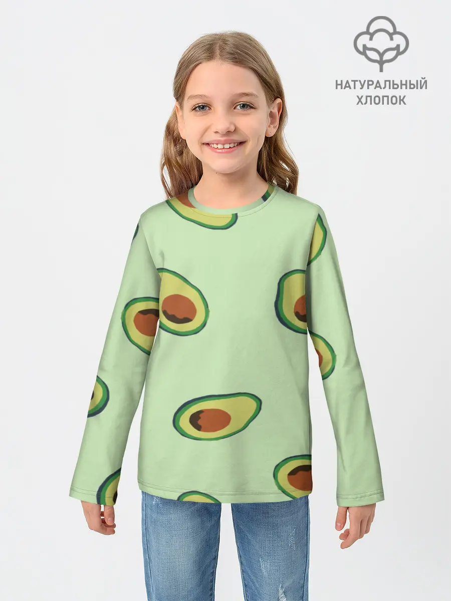 Детский лонгслив / АВОКАДО.