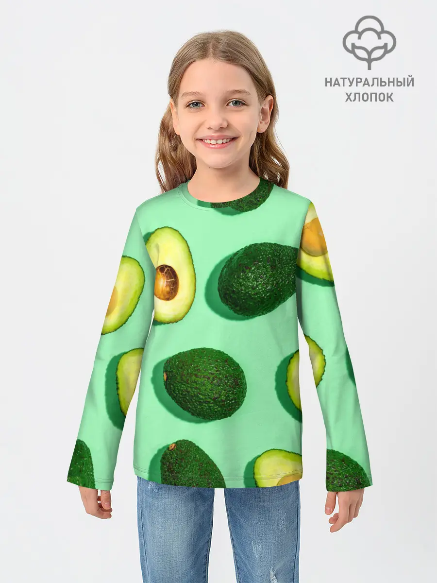 Детский лонгслив / АВАКАДО
