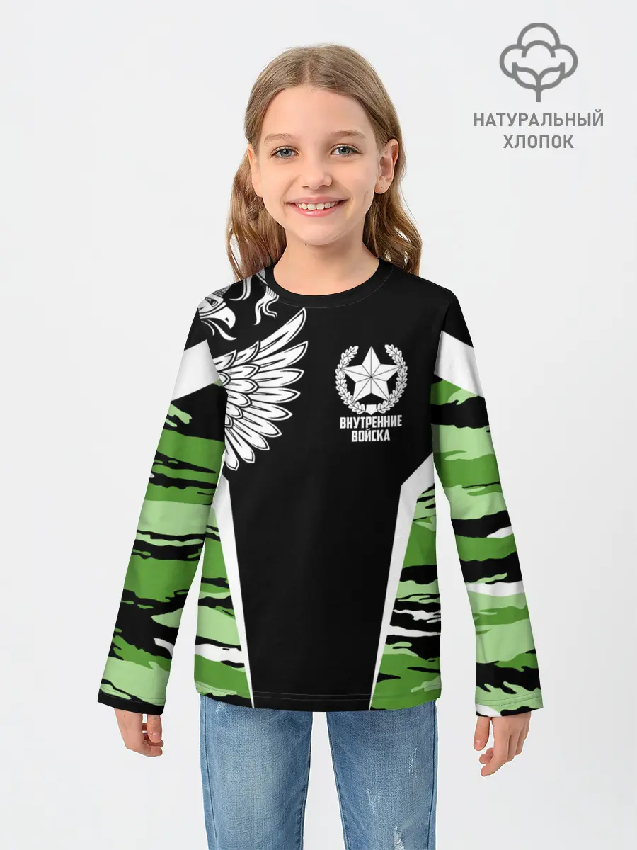 Детский лонгслив / Внутренние войска