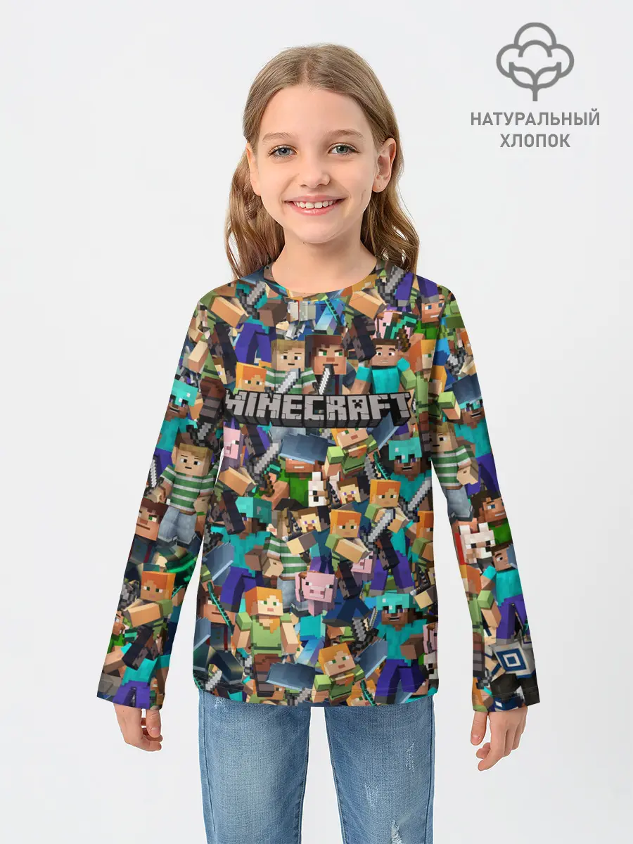 Детский лонгслив / MINECRAFT ПЕРСОНАЖИ