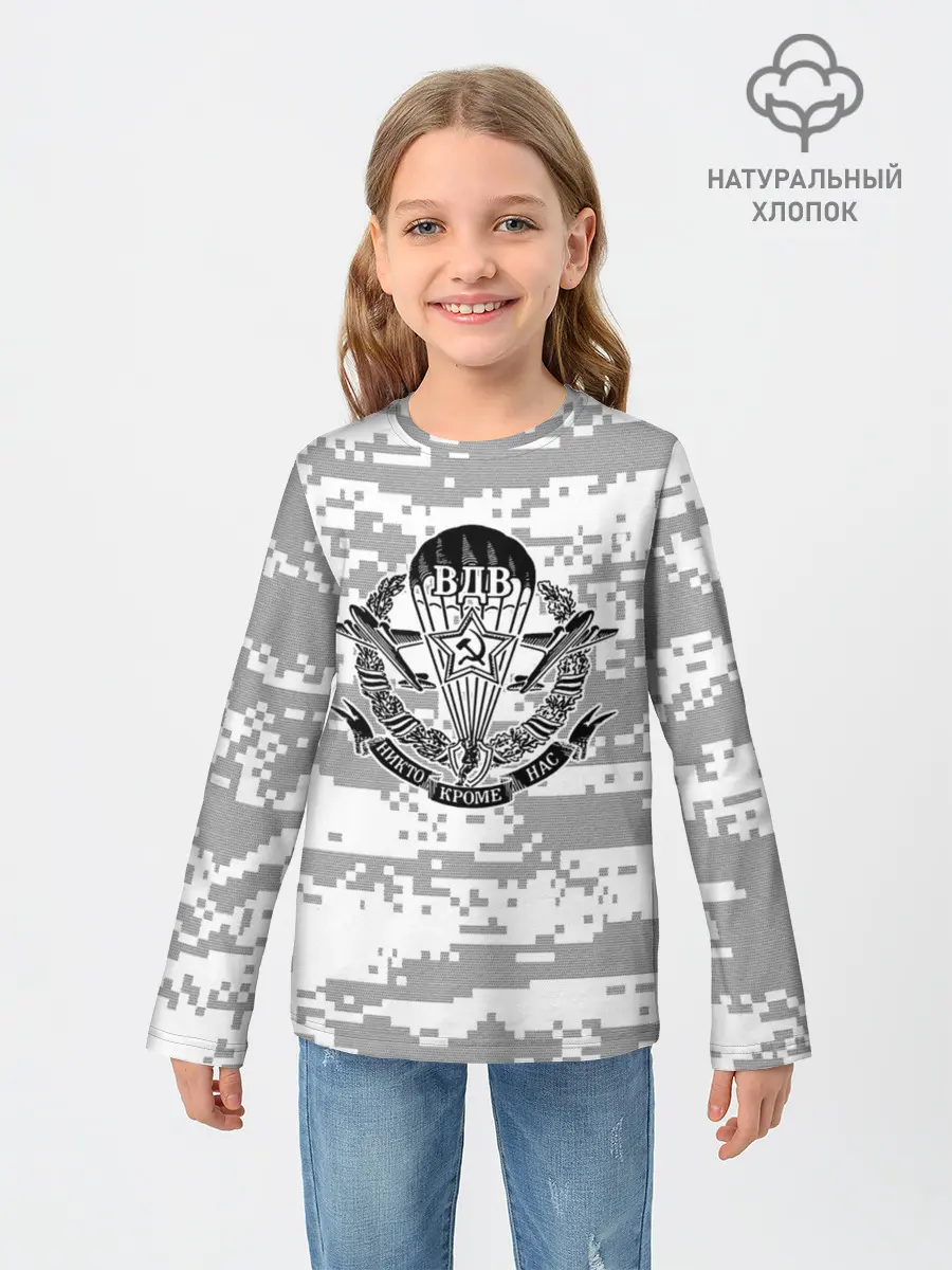 Детский лонгслив / ВДВ СССР