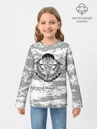 Детский лонгслив / ВДВ СССР
