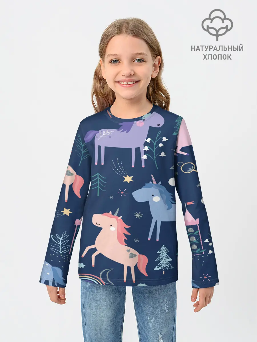 Детский лонгслив / ЕДИНОРОЖКИ