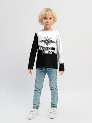 Детский лонгслив / Внутренние Войска