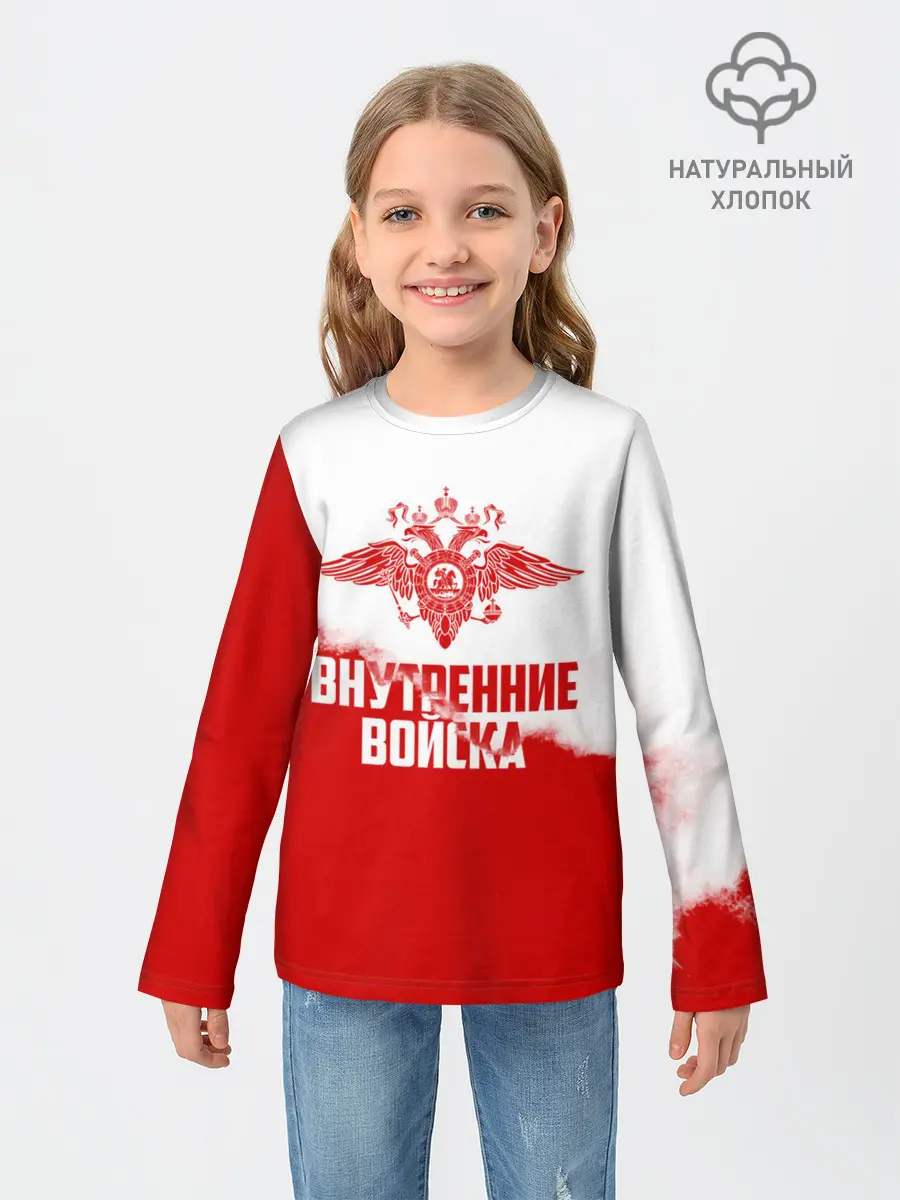 Детский лонгслив / Внутренние Войска