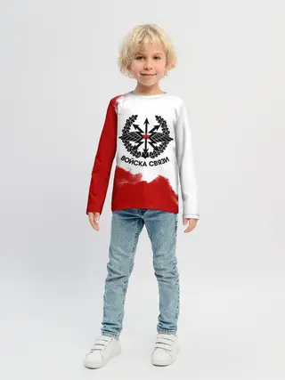 Детский лонгслив / Войска связи