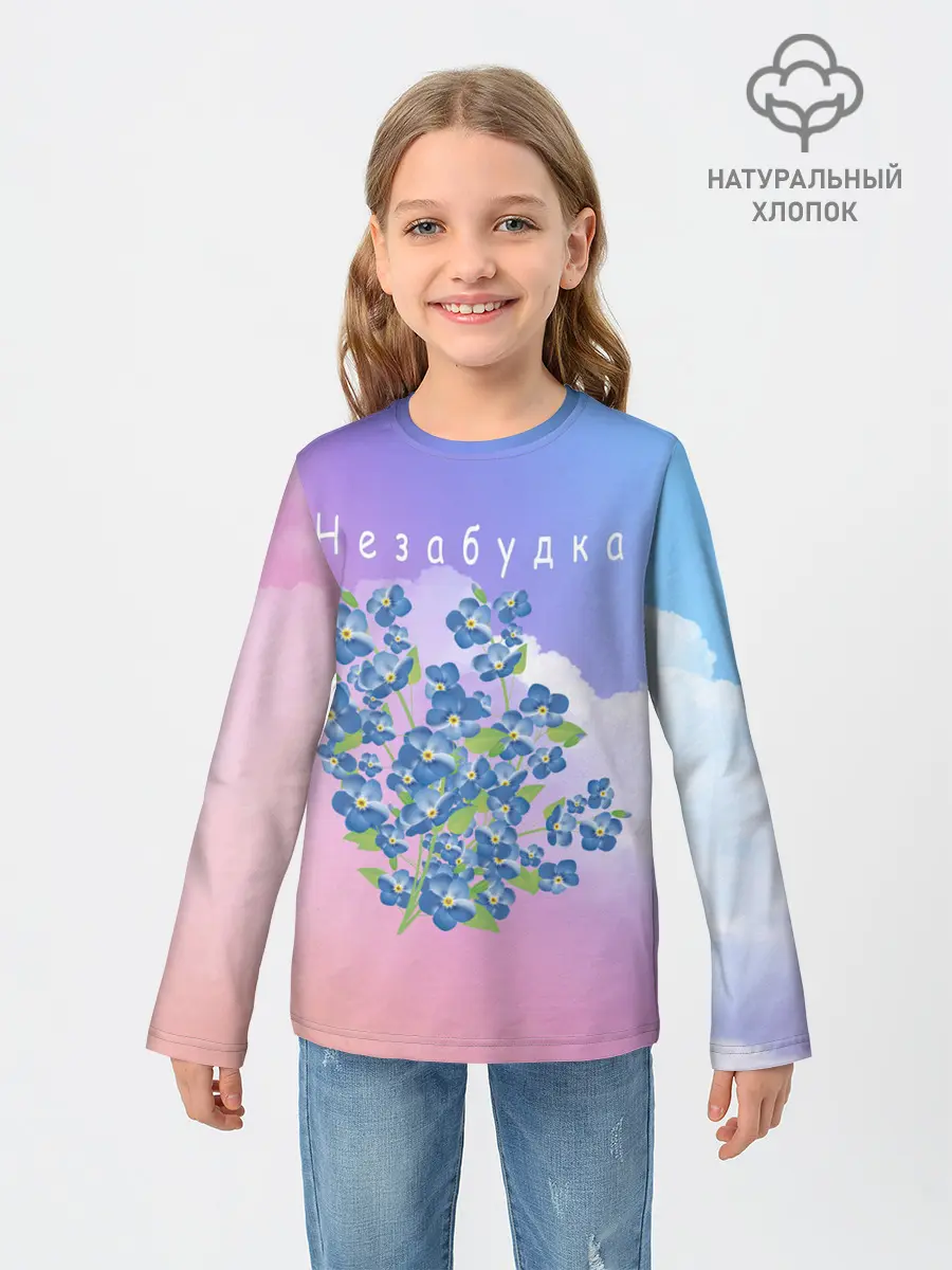 Детский лонгслив / Незабудка | Тима Белорусских