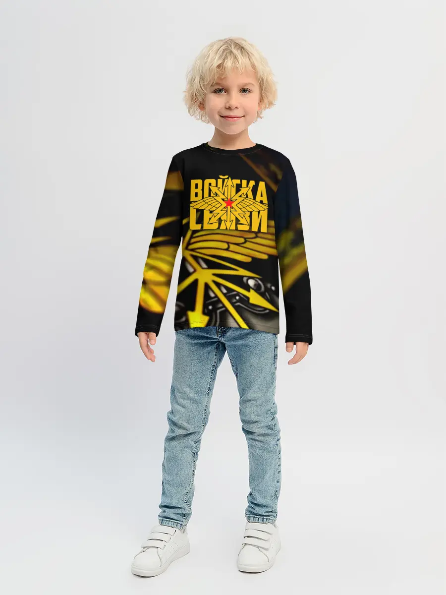 Детский лонгслив / Войска связи