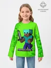 Детский лонгслив / MINECRAFT