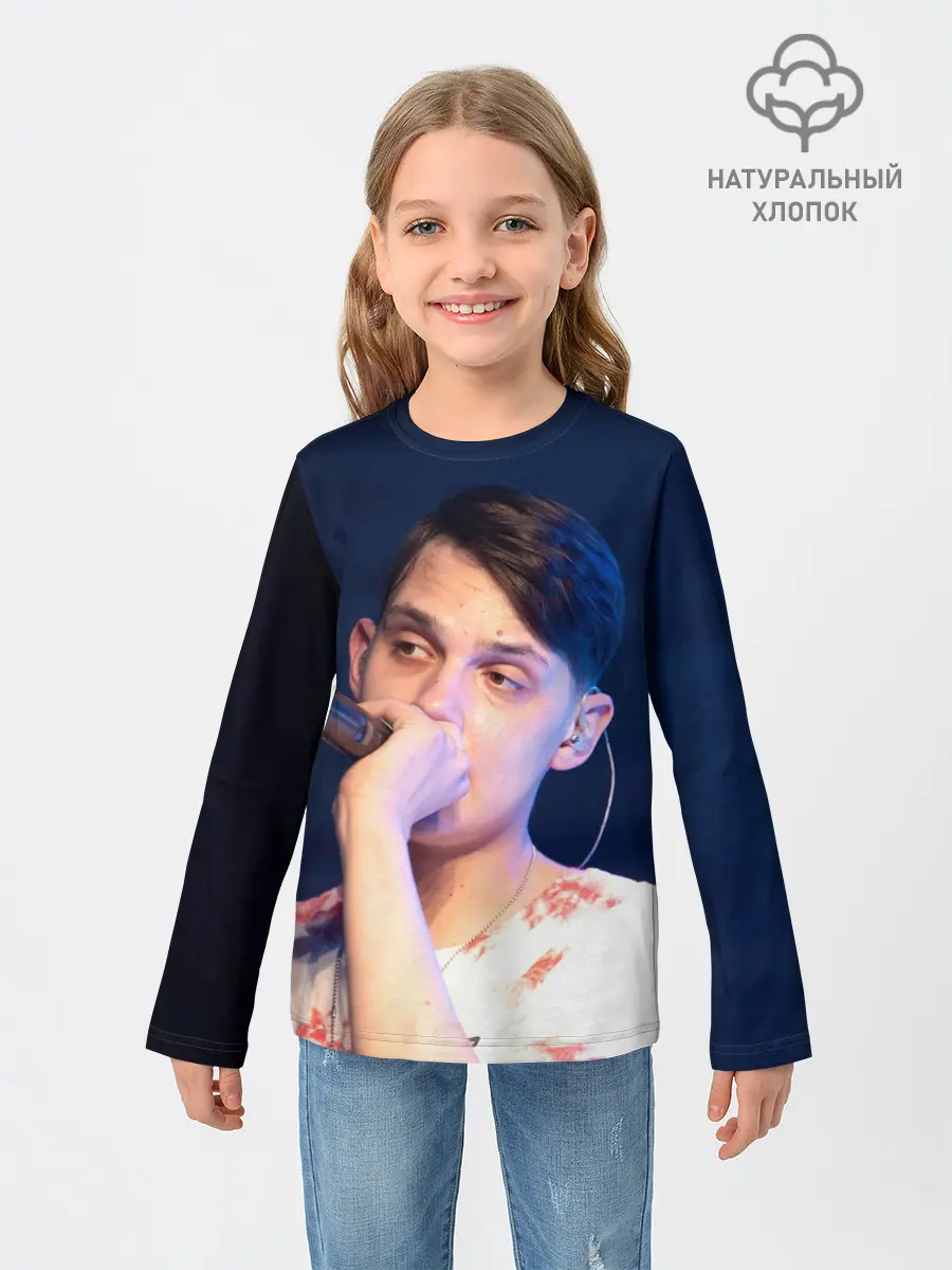 Детский лонгслив / Тима Белорусских