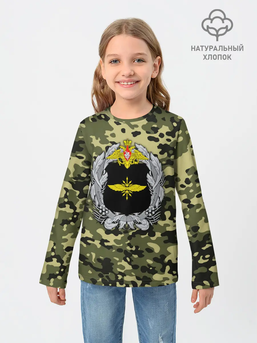 Детский лонгслив / Войска связи