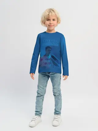 Детский лонгслив / Тима Белорусских.