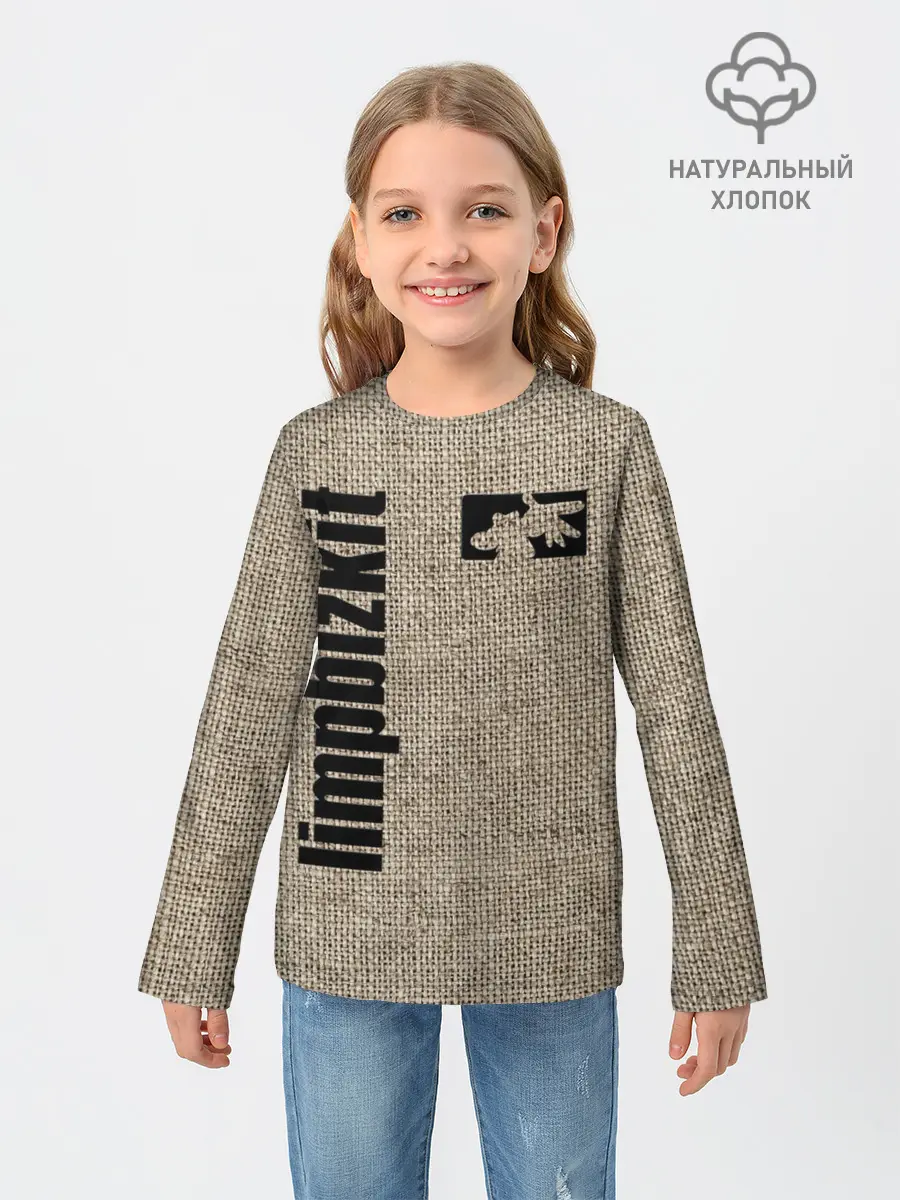 Детский лонгслив / LIMP BIZKIT