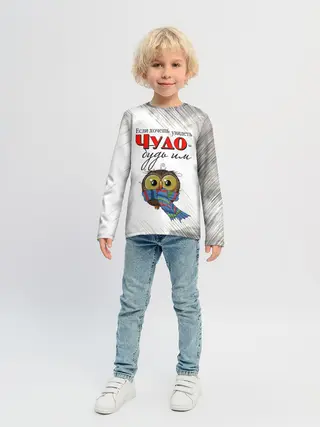 Детский лонгслив / Чудо