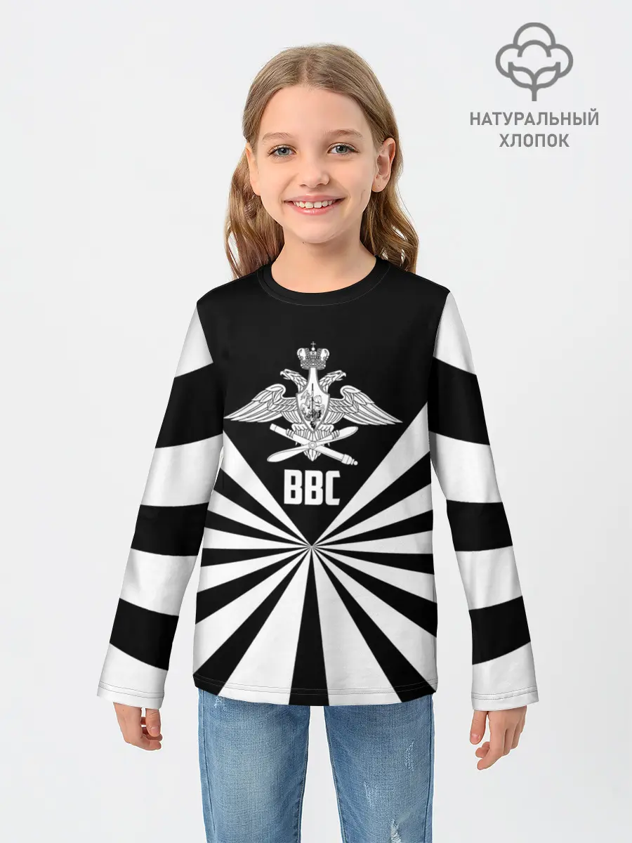 Детский лонгслив / ВВС