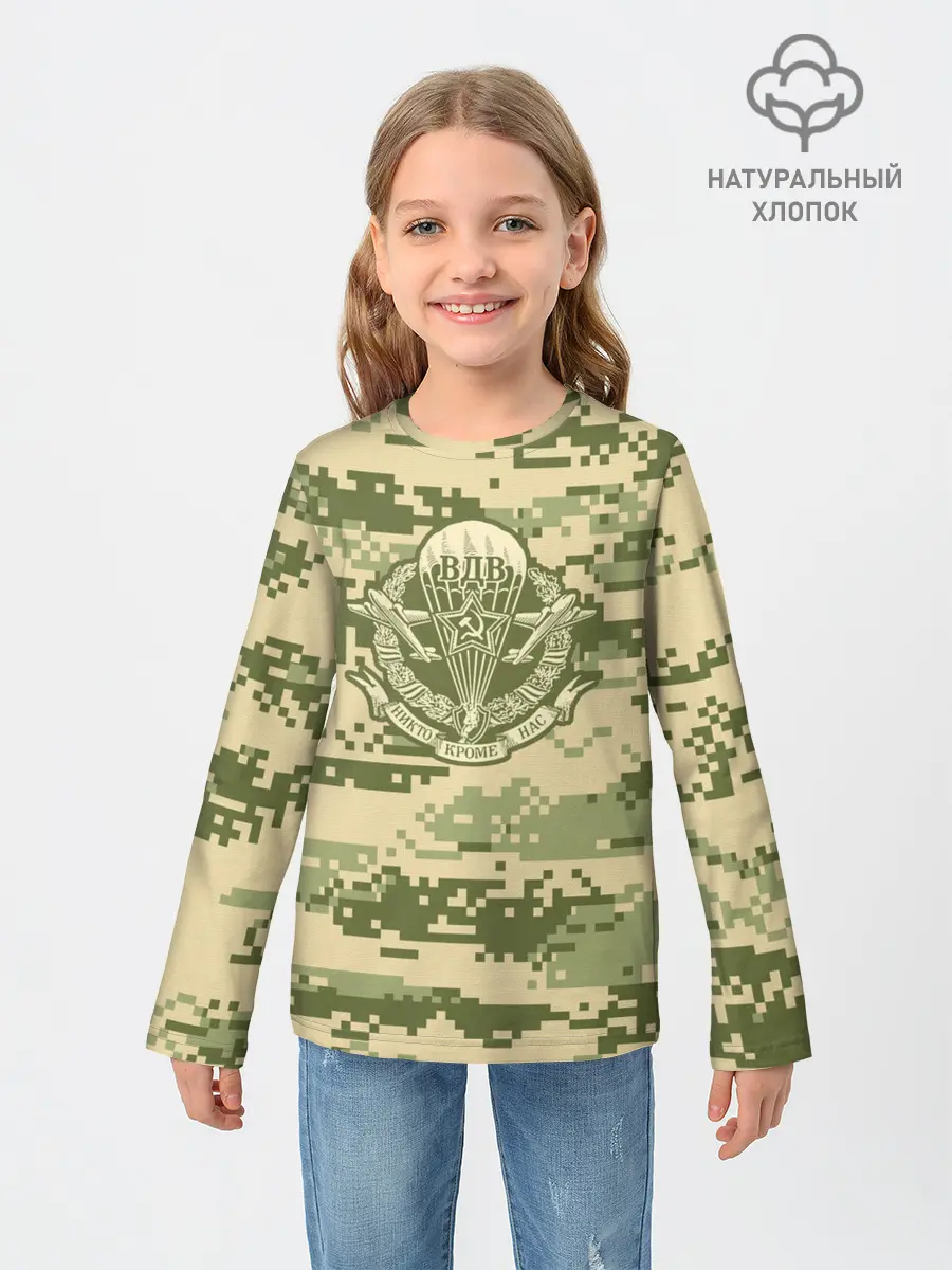 Детский лонгслив / ВДВ СССР