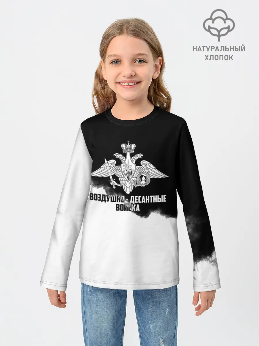 Детский лонгслив / Воздушно - десантные войска