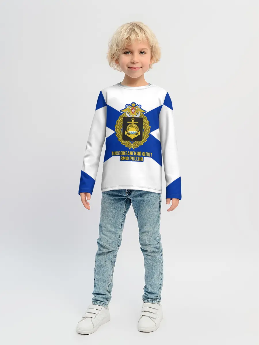 Детский лонгслив / Тихоокеанский флот ВМФ России