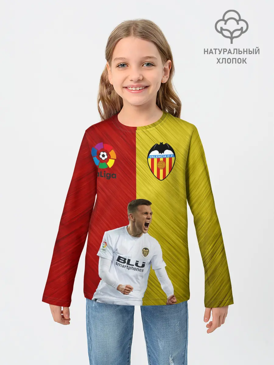 Детский лонгслив / Черышев