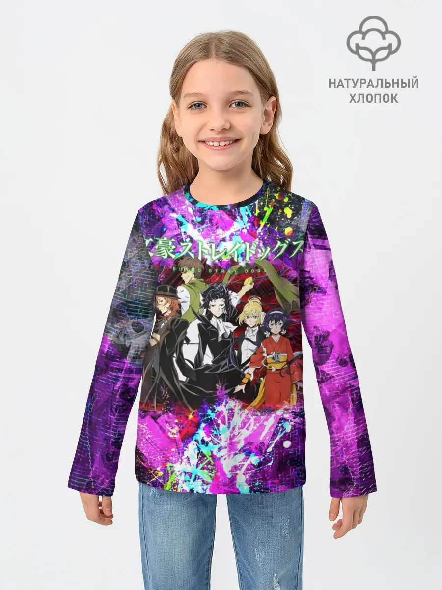Детский лонгслив / Bungou Stray Dogs color