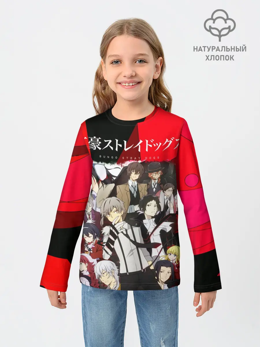 Детский лонгслив / Bungou Stray Dogs text
