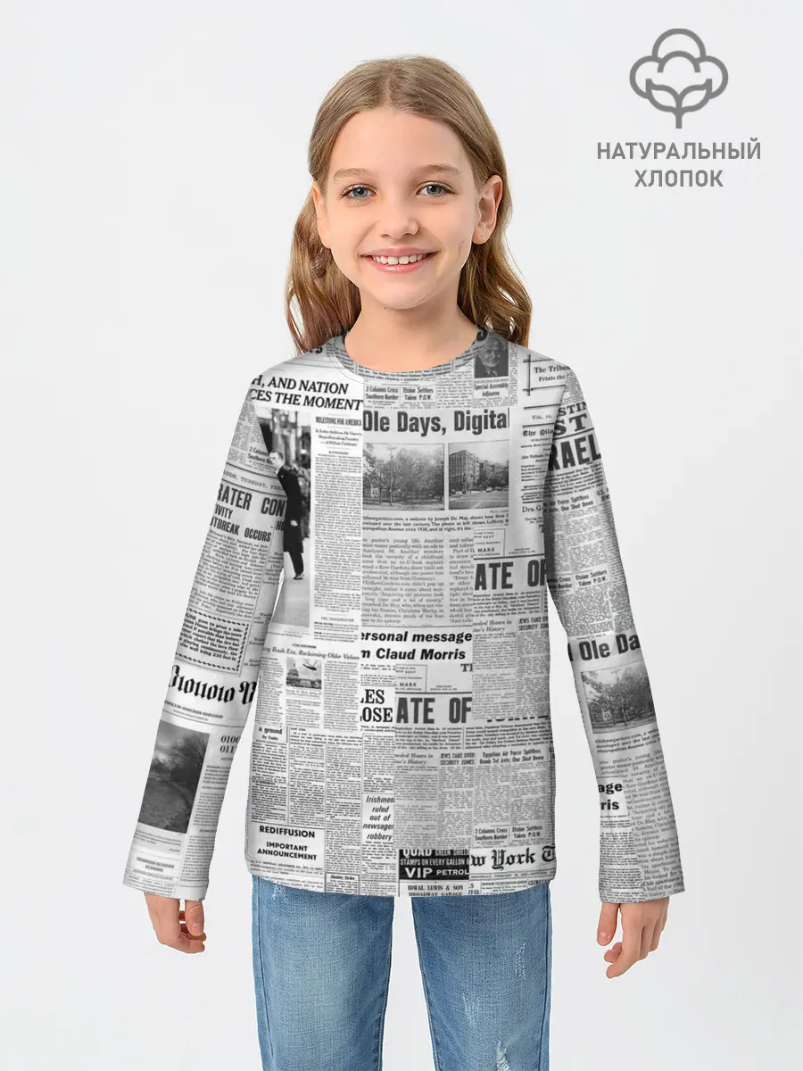 Детский лонгслив / Газета Newspaper