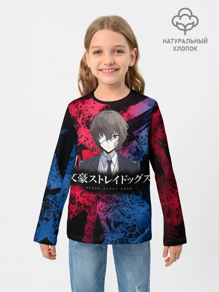 Детский лонгслив / BSD logo