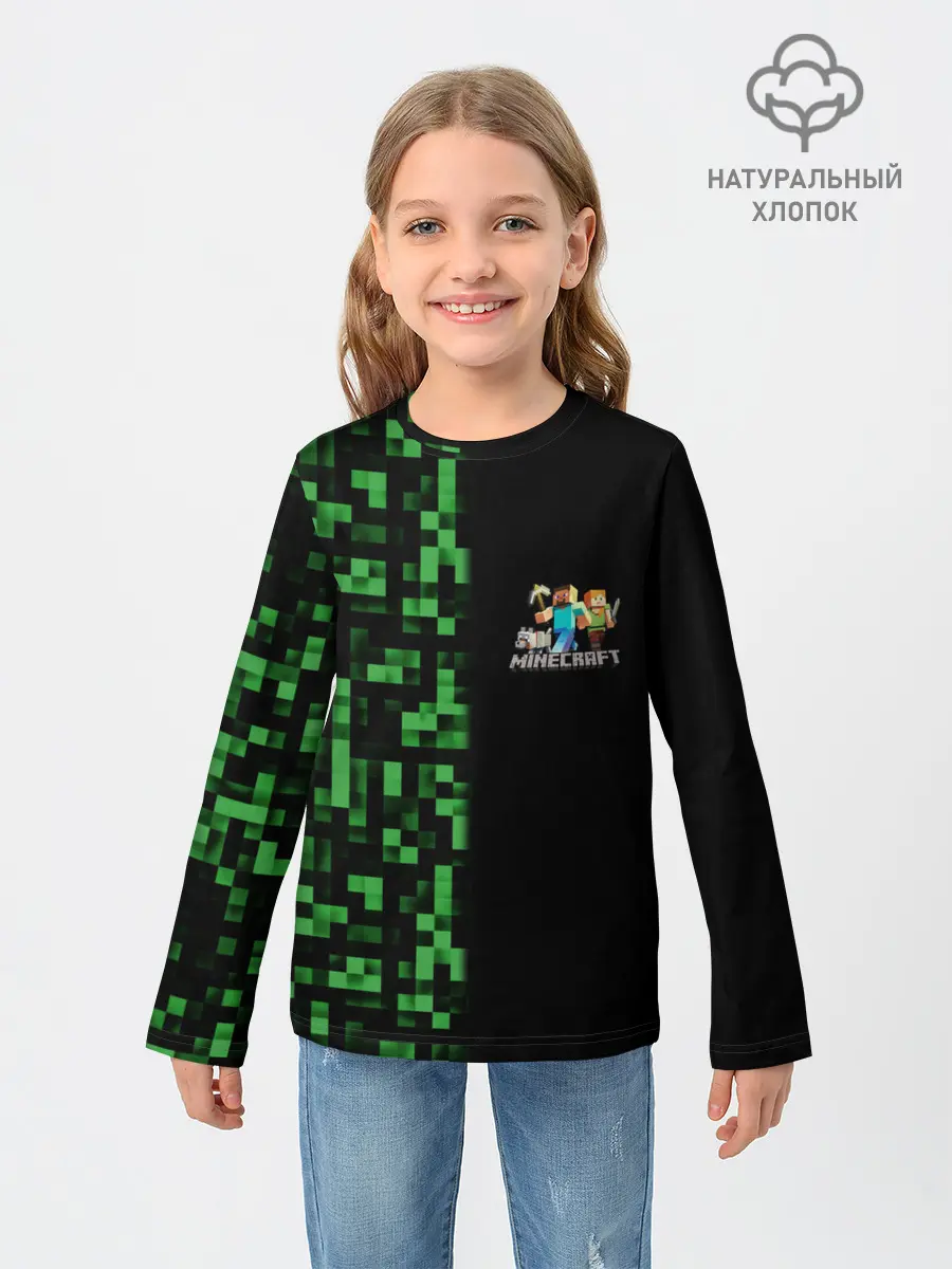 Детский лонгслив / MINECRAFT