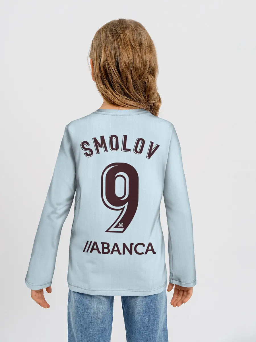 Детский лонгслив / Смолов Сельта Домашняя 2020