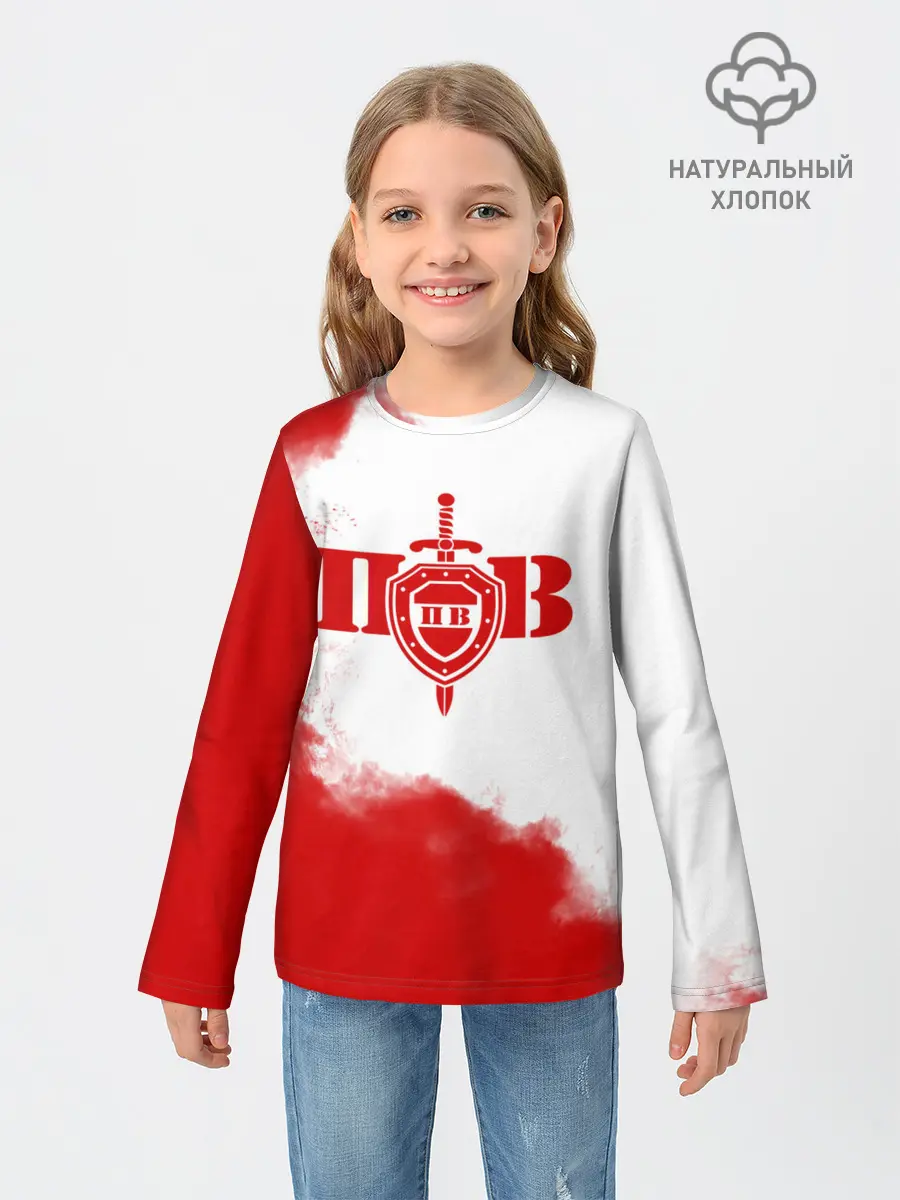 Детский лонгслив / Пограничные Войска
