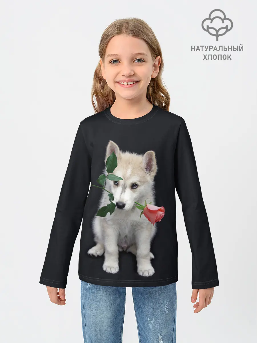 Детский лонгслив / Щенок в подарок