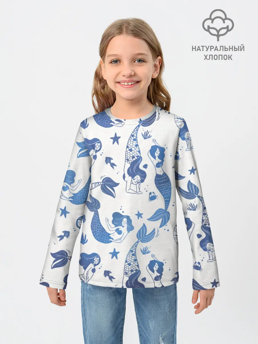 Детский лонгслив / Мир русалок