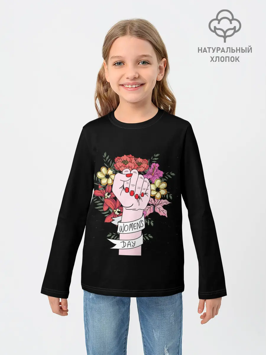 Детский лонгслив / 8 марта