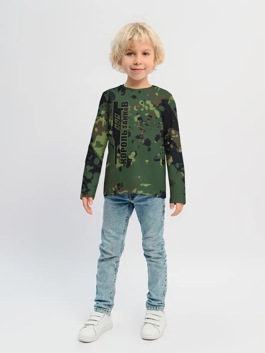 Детский лонгслив / КОРОЛЬ ТАНКОВ