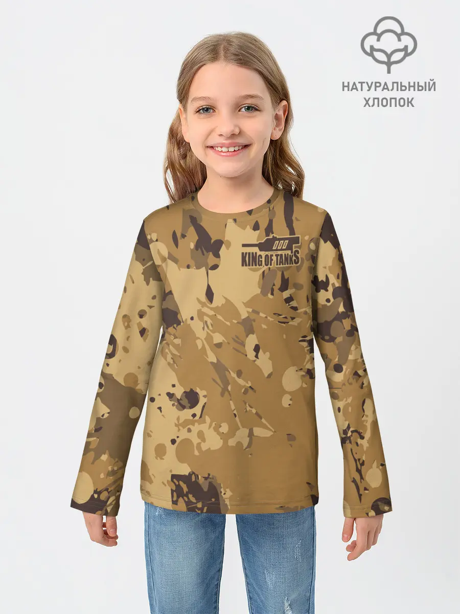 Детский лонгслив / KING OF TANKS